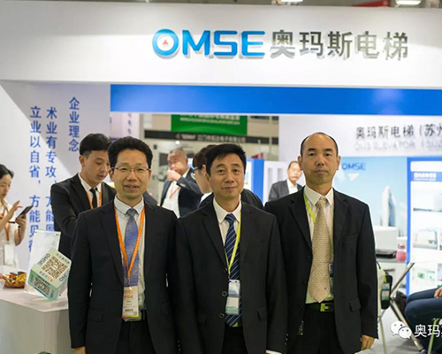 2018上海国际电梯展会星际在线手机版(大中国区)公司高层合影