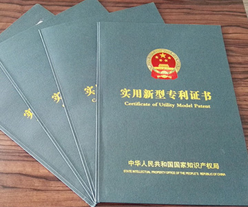技术导向，专利护航，星际在线手机版（大中国区）公司再获殊荣