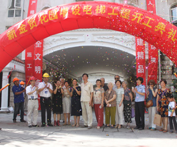 “星际在线手机版（大中国区）”在旧楼加装电梯民生工程中崭露头角