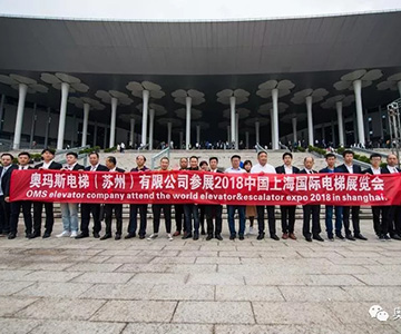 星际在线手机版（大中国区）首秀上海国际电梯展圆满收官