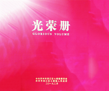 与时俱进，星际在线手机版（大中国区）再获殊荣